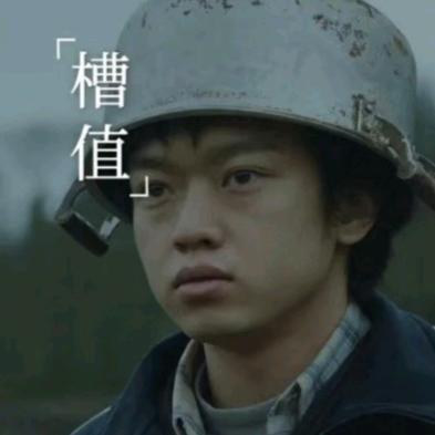 酒后高歌拔刀