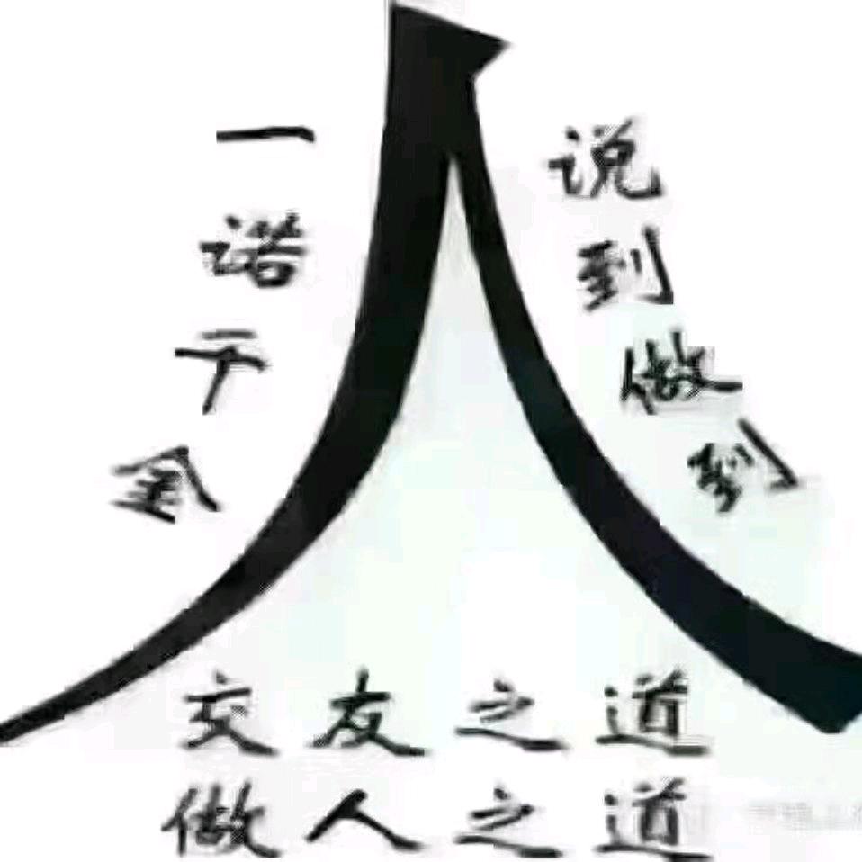 仁德福