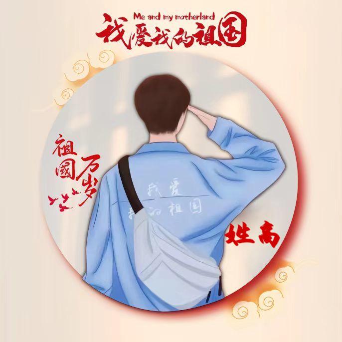 欢迎英雄出征