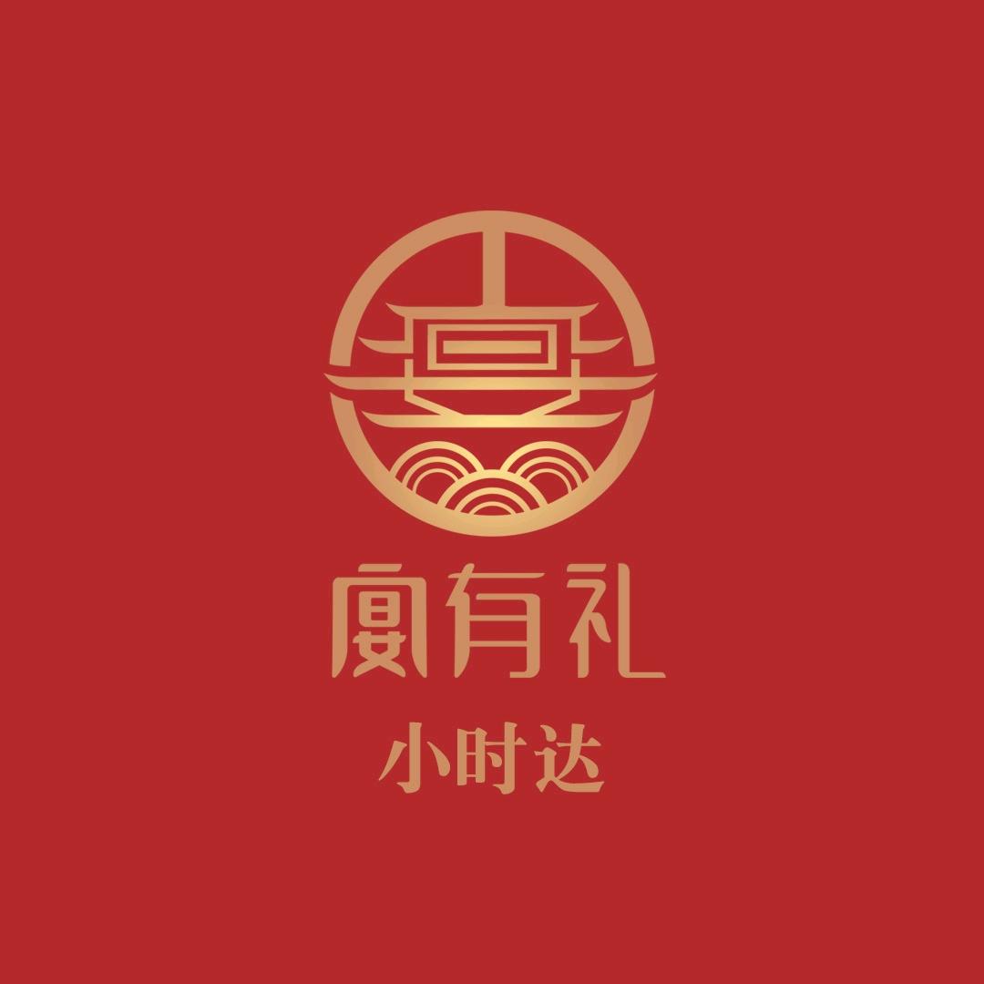 唐山宴有礼（小时达）