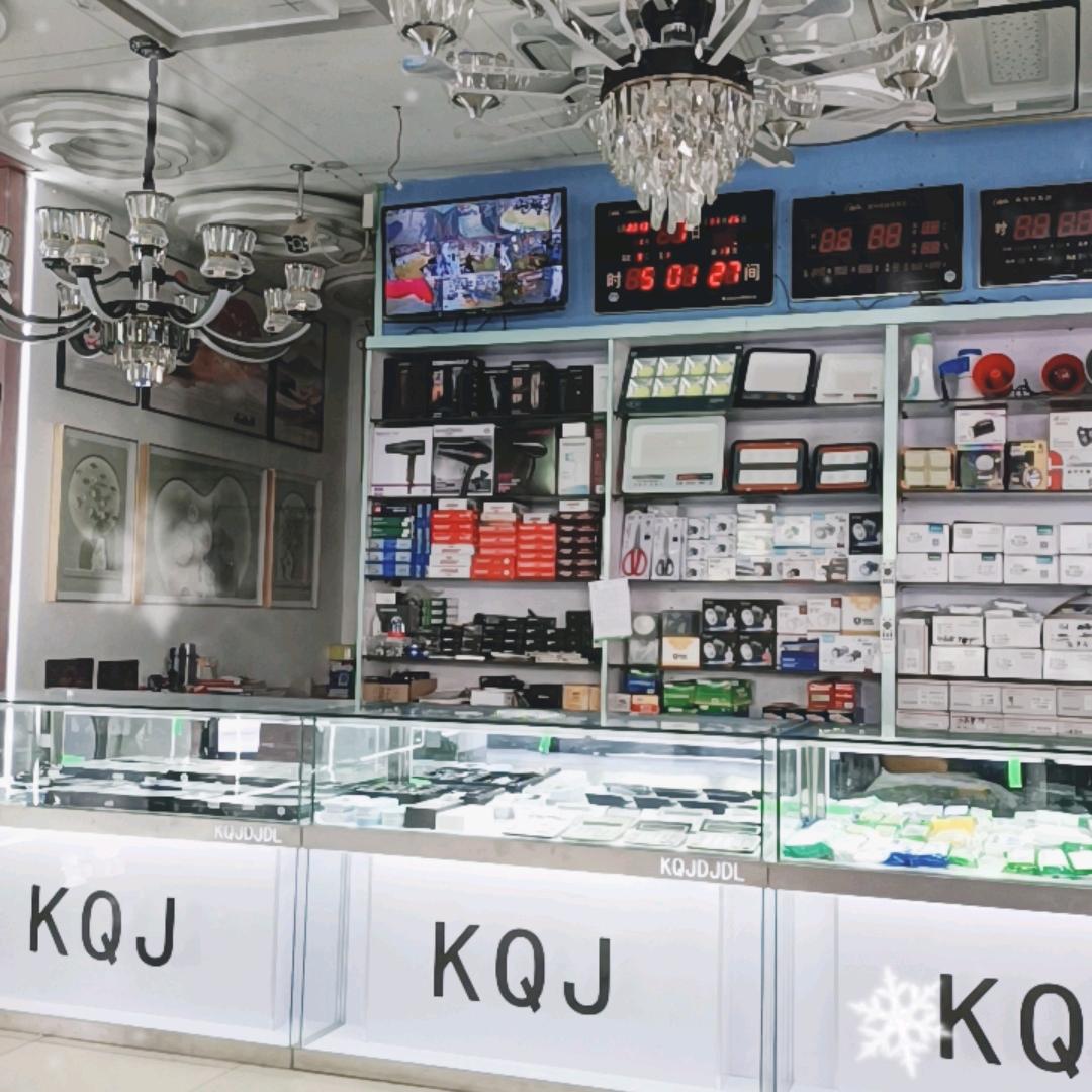 孔前军灯具电料批发