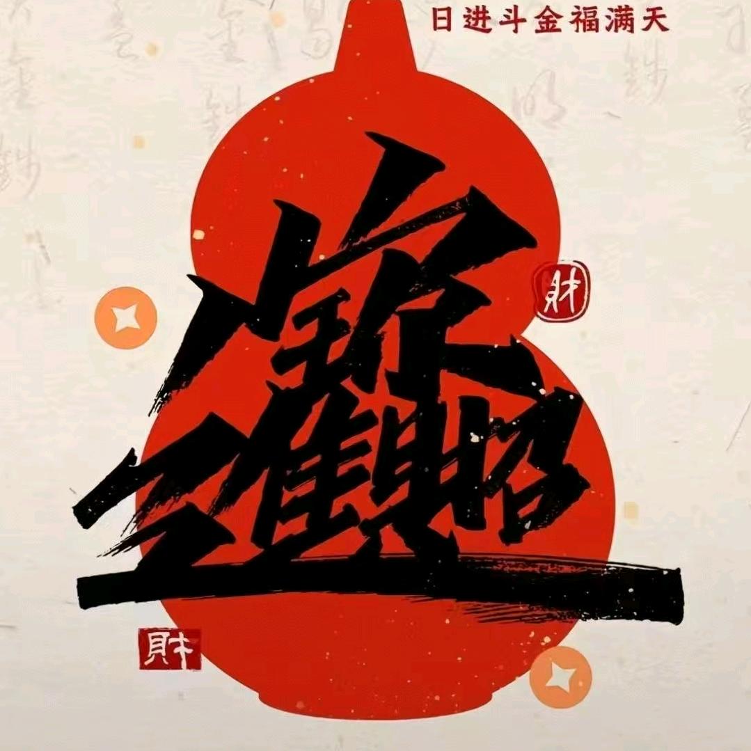 付先生
