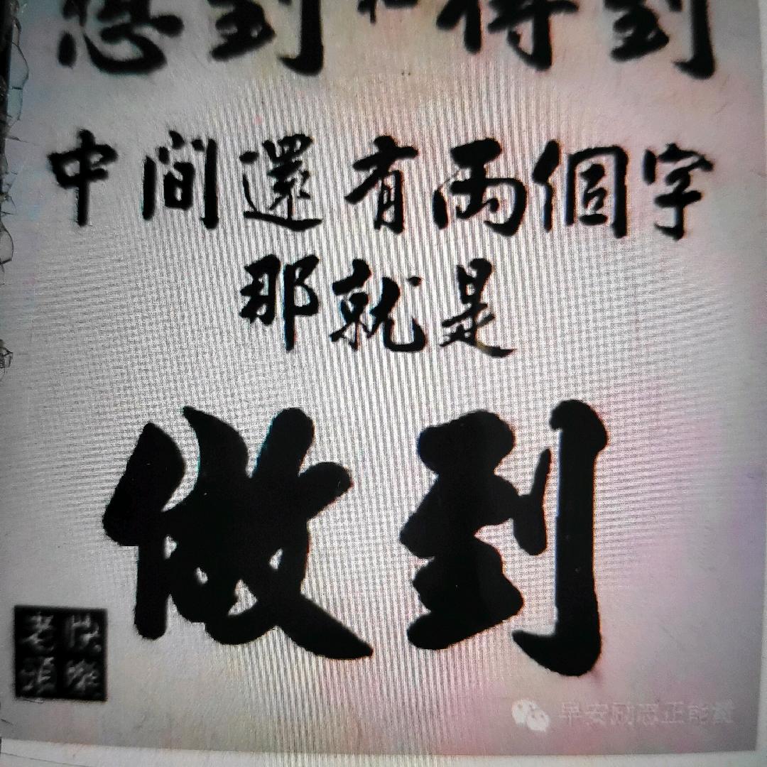 幸福
