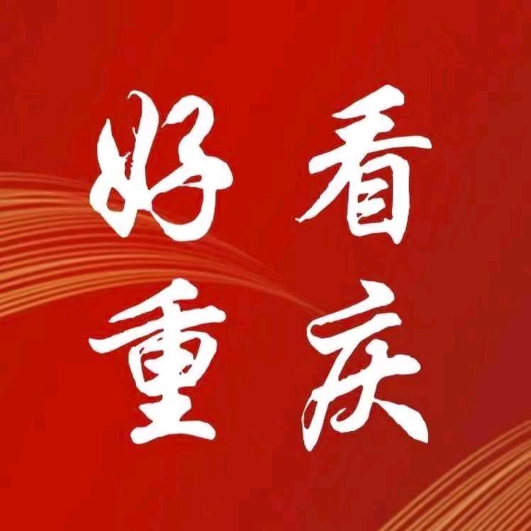 v鹏