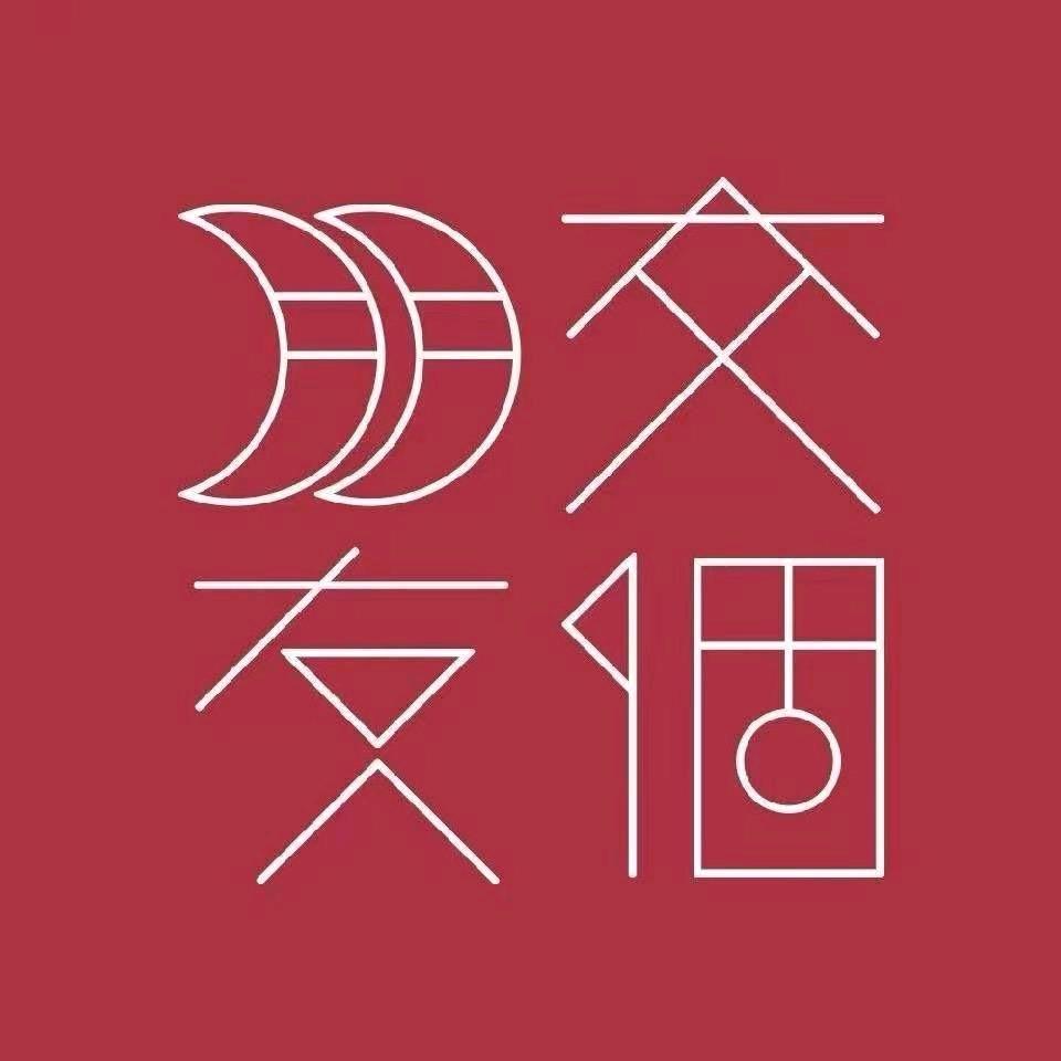 交个朋友流量运营学堂