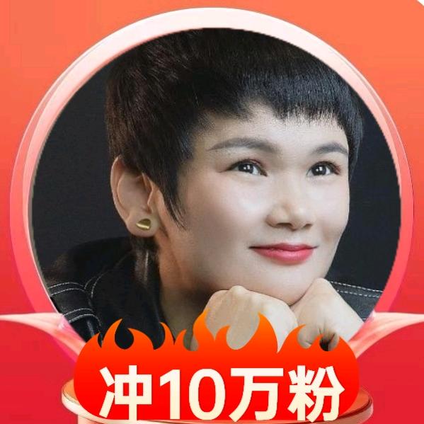 甜姐美妆