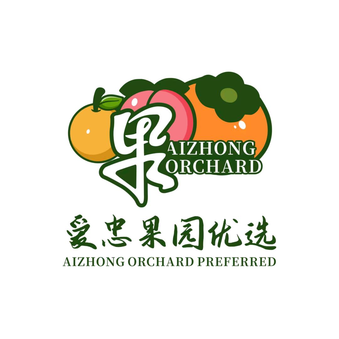 爱忠果园优选