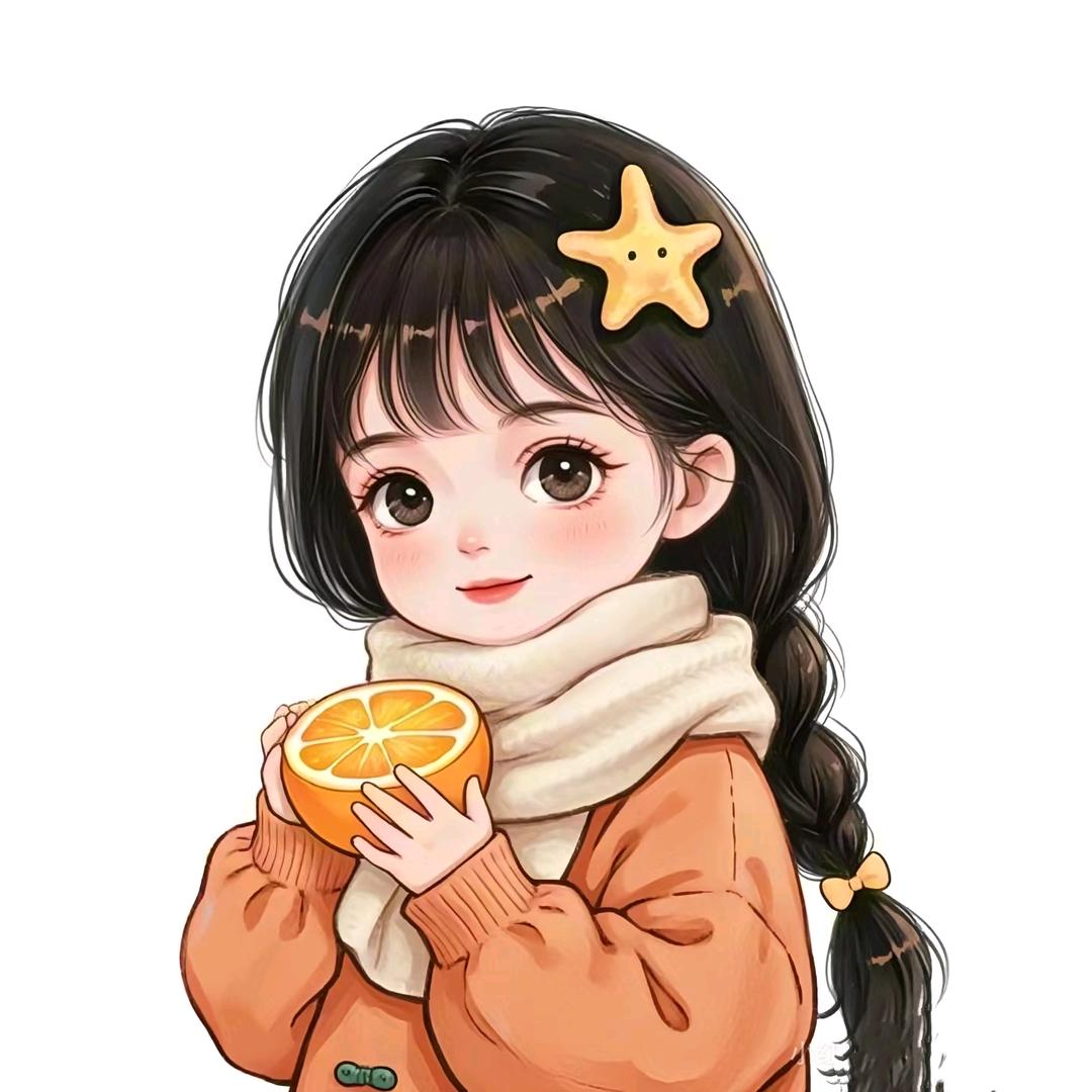 欣想事橙橙