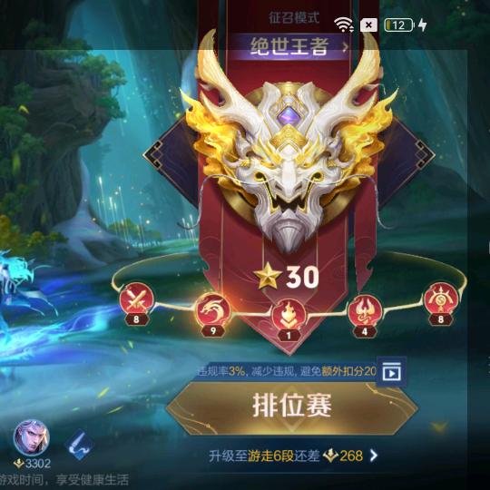 瑞宝宝