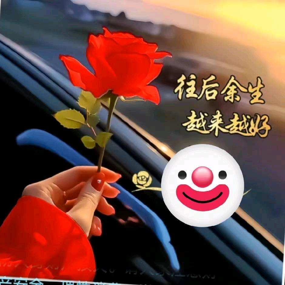 @微笑😄🌹
