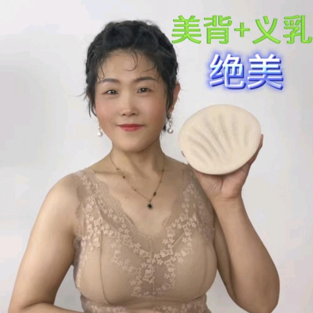 红姐乳腺术后专用义乳文胸