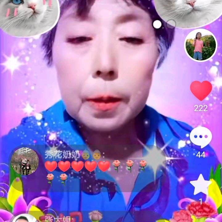 遇.