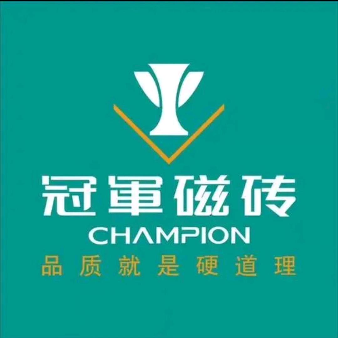 泰盛仓库《冠军磁砖》罗生