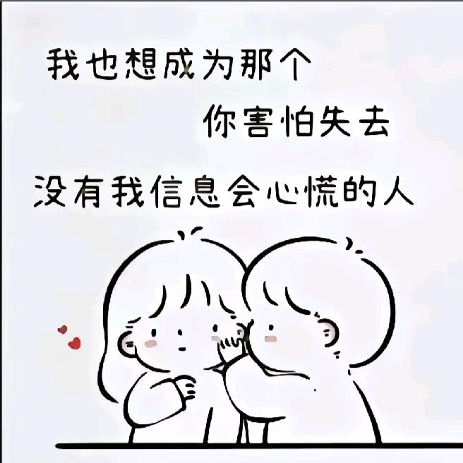 💕₅²⁰一生只爱你ઈོ¹ᶟ₁₄