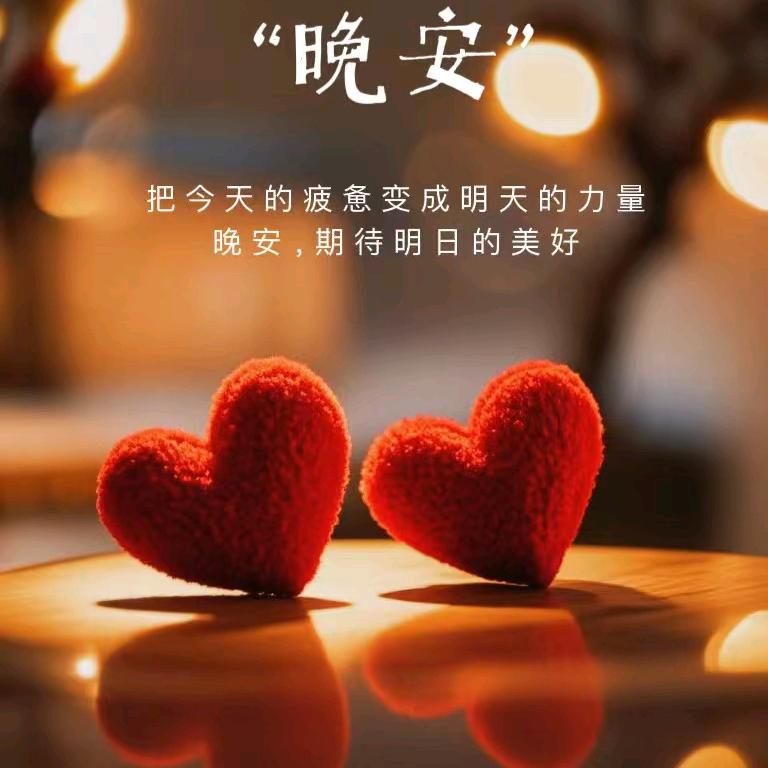一心换一心