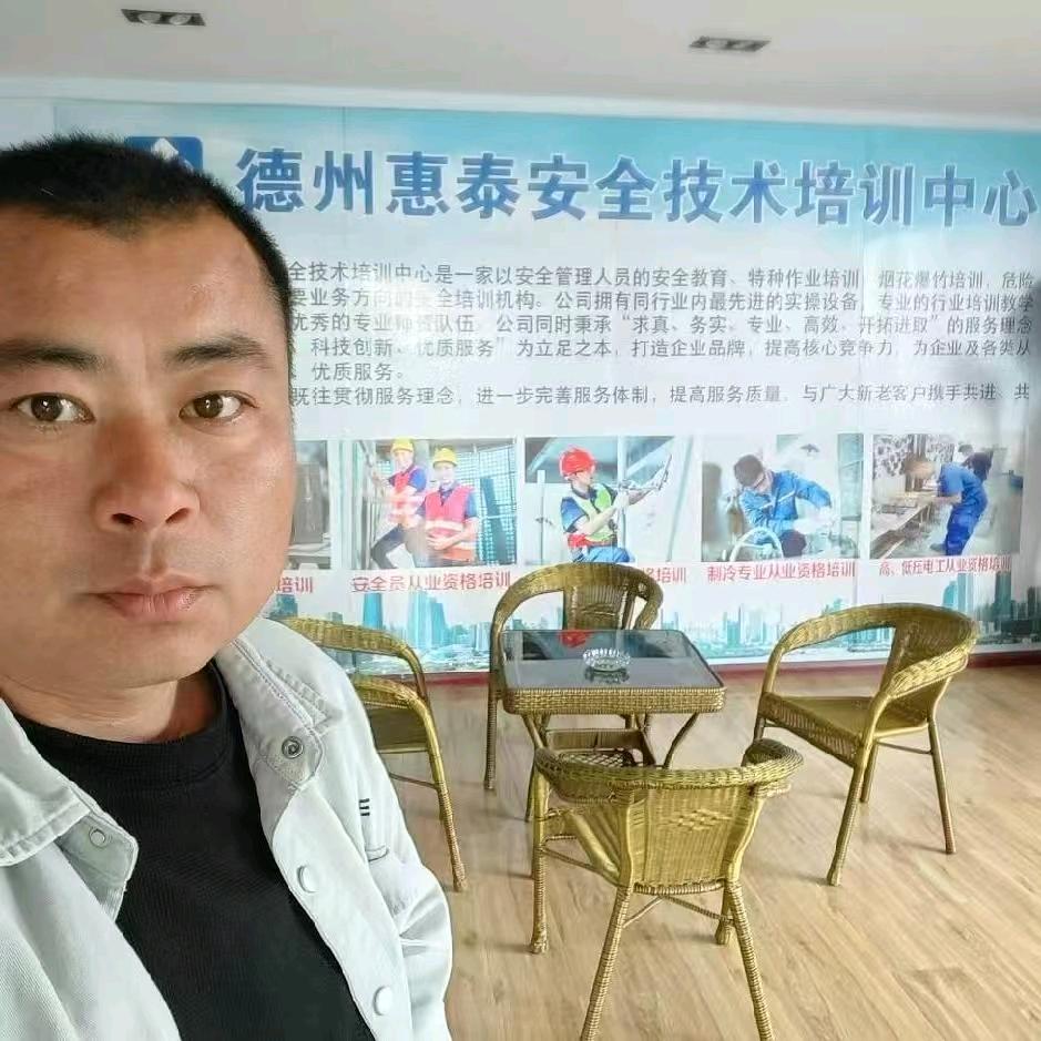 临邑废钢王磊