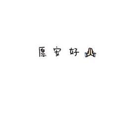 耳东陈