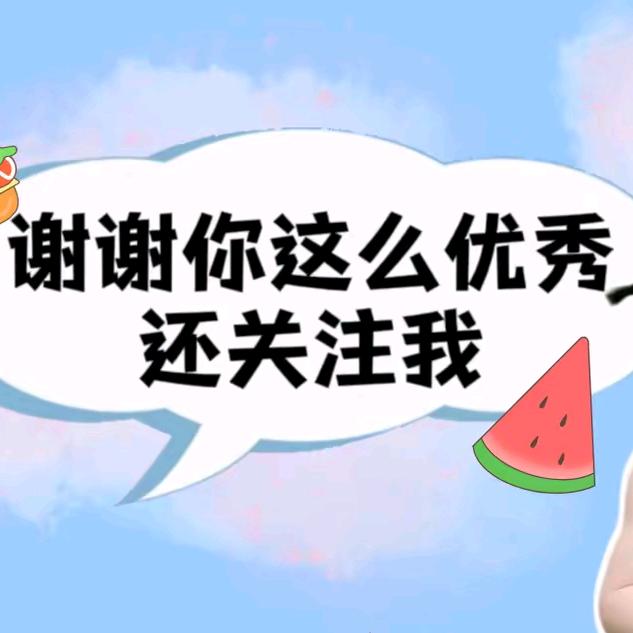 梦醒