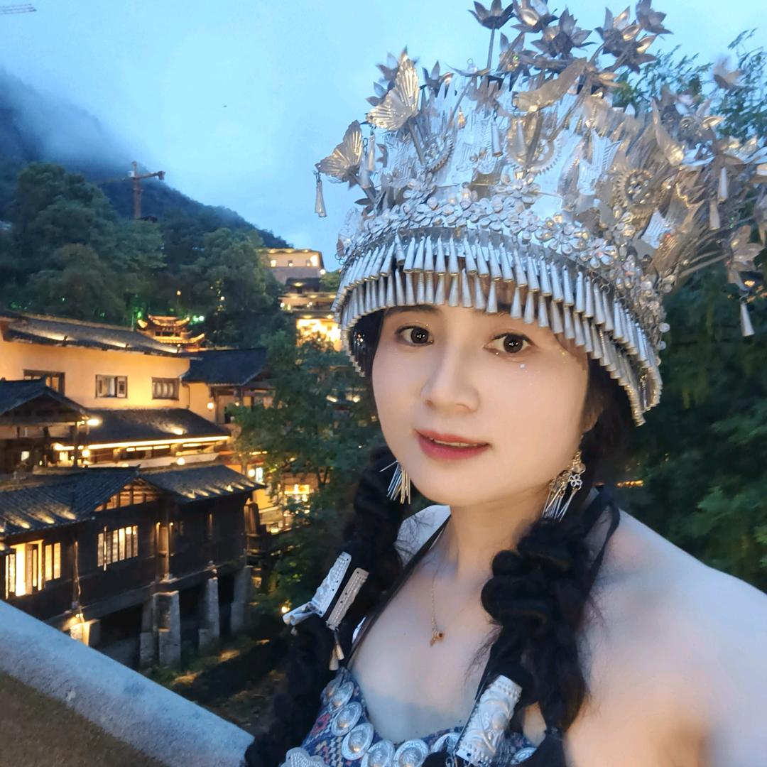 真