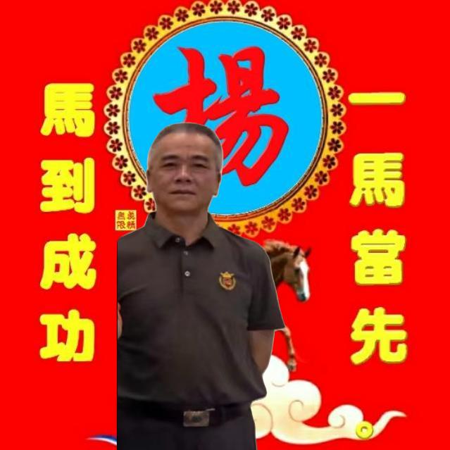 杨道石杨政恩