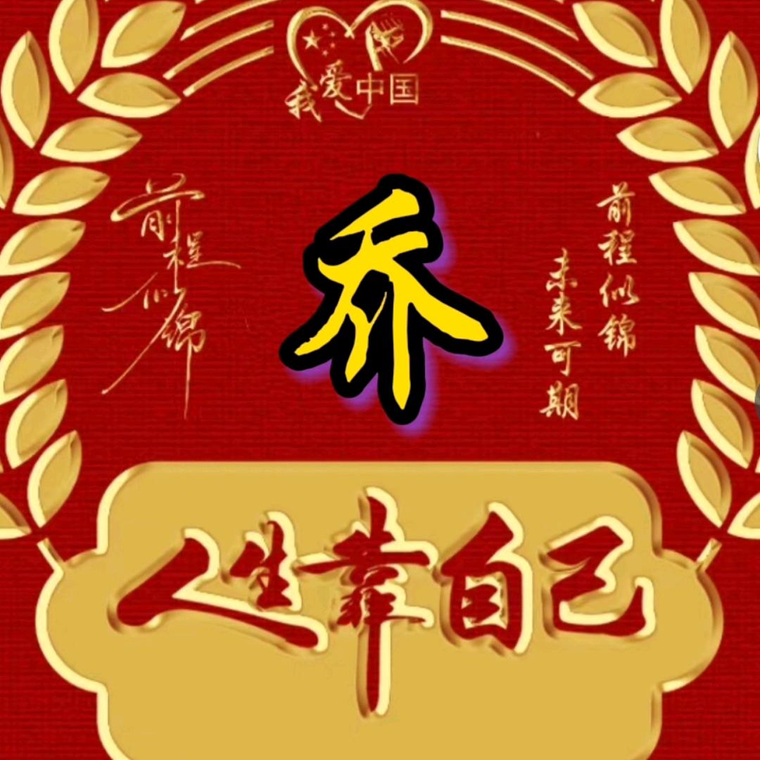 红哥，走四方