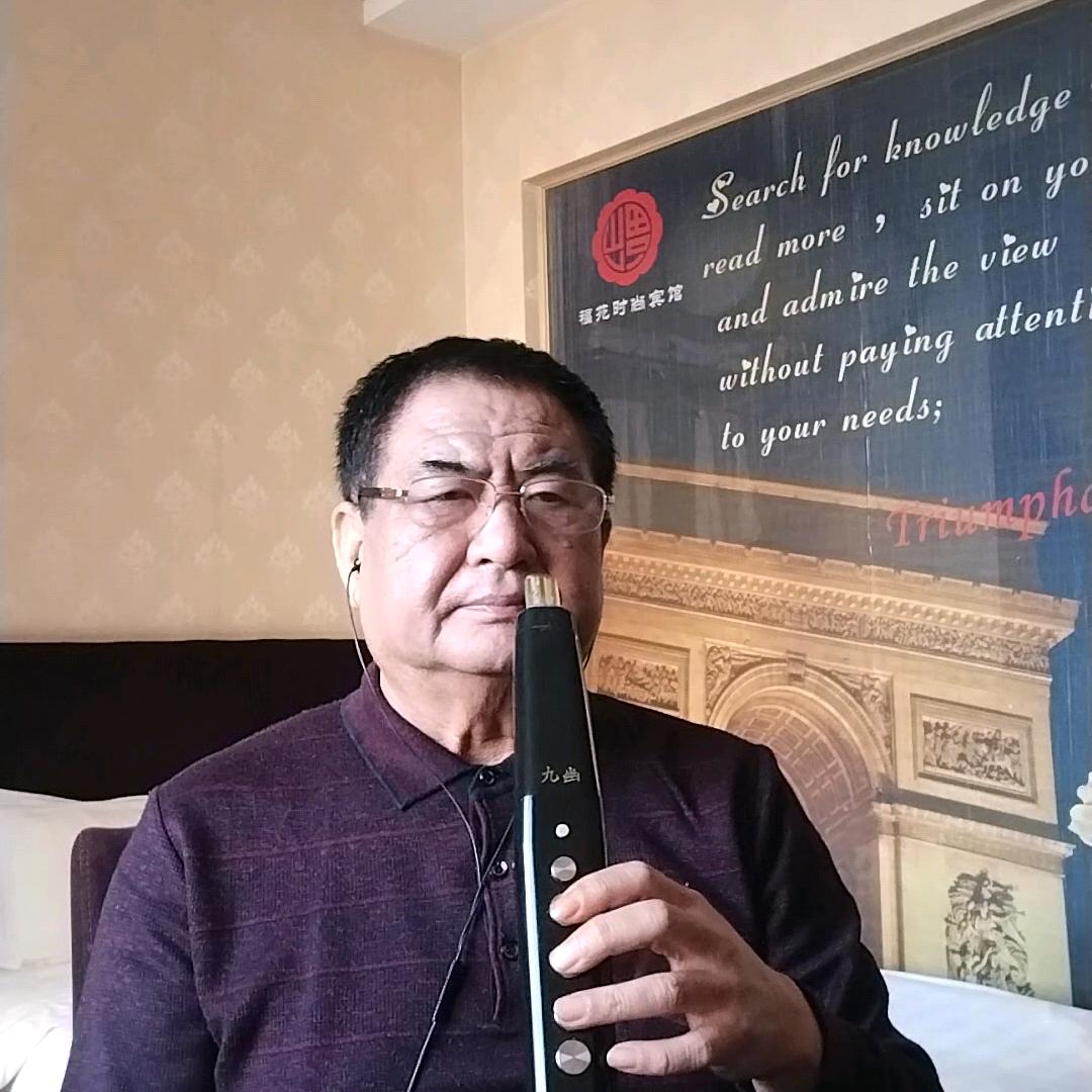 明孚