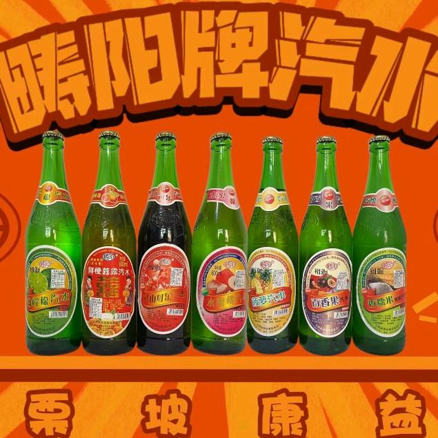 洱源-诃子汁-老香槟水蜜桃汽水（畴阳牌）