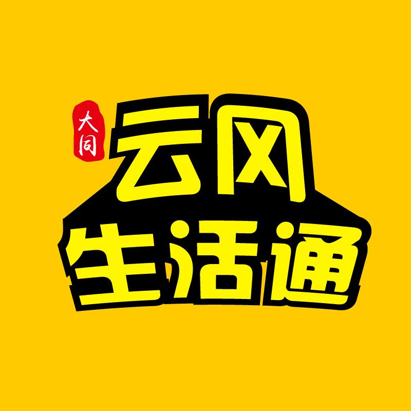 生活通招聘