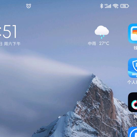 @阿雷