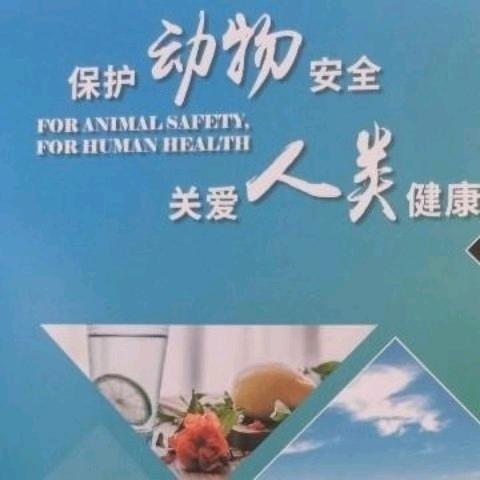 云南山康丰友连锁生物科技有限公司