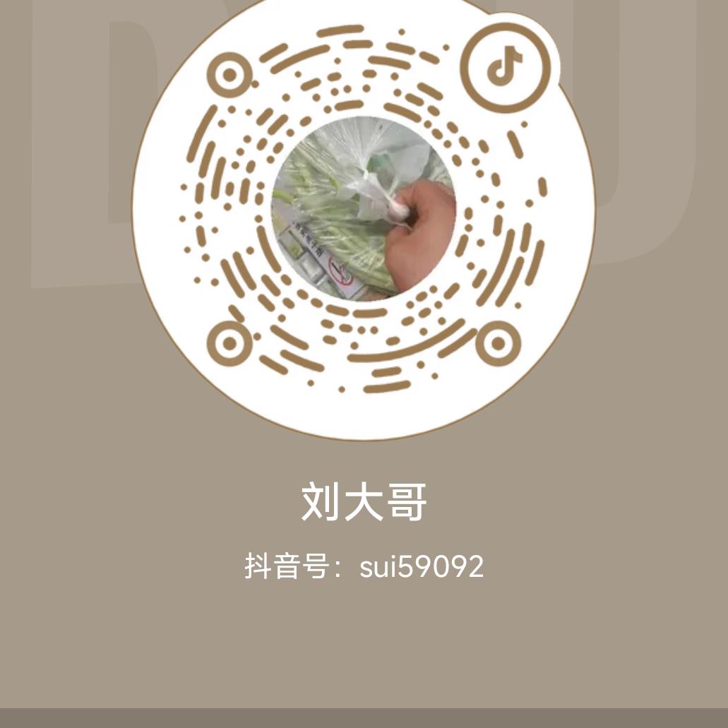60岁的大叔