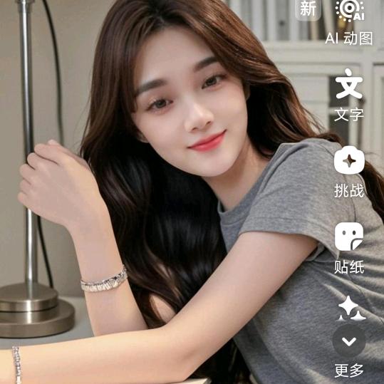 来了一阵子