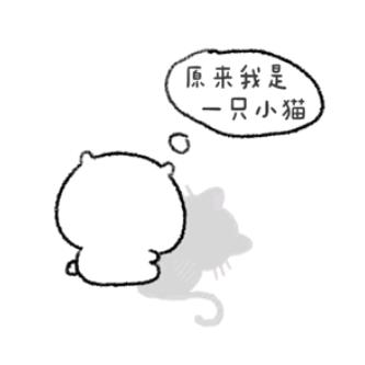 小悔