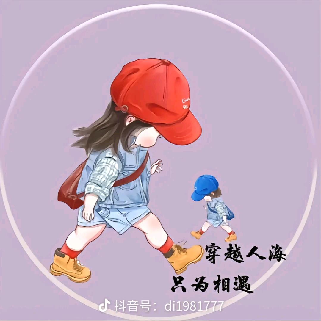 心意在友