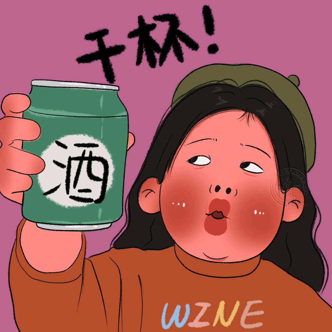 微醺酒馆