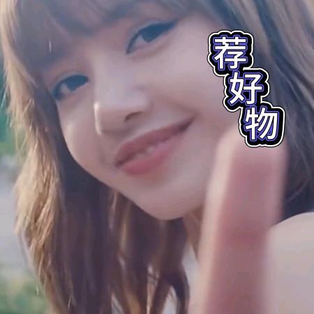 实在好物