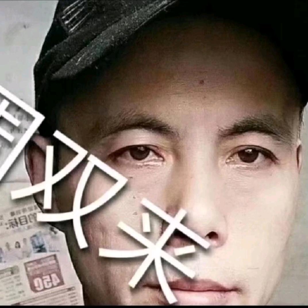 周双来，投影