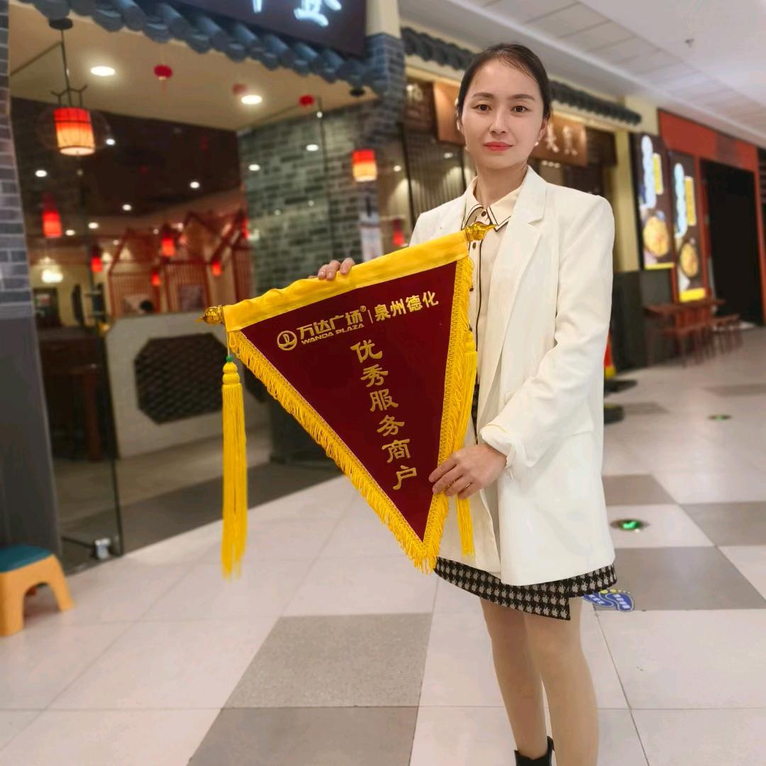 乌骨丰登城东店万达店