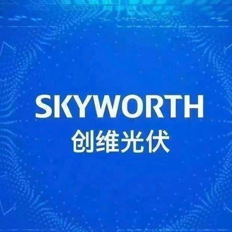 创维川渝销售中心