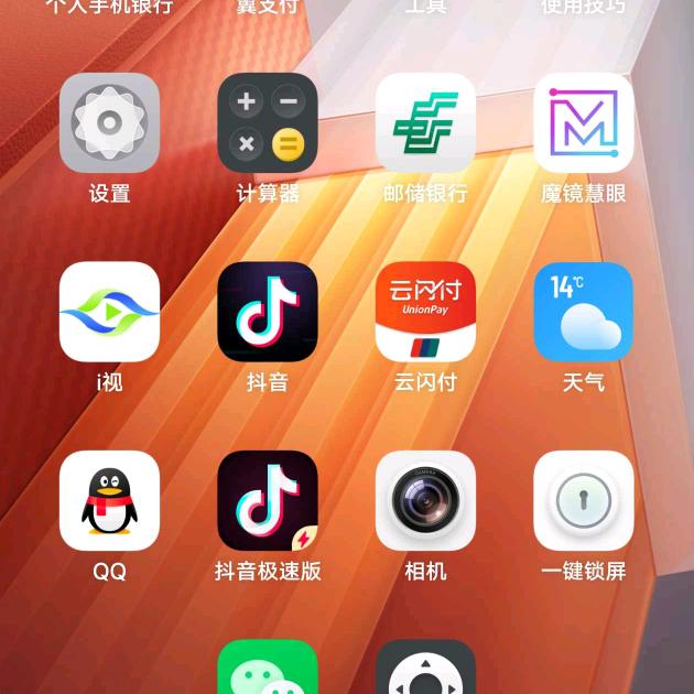 用户580865127985