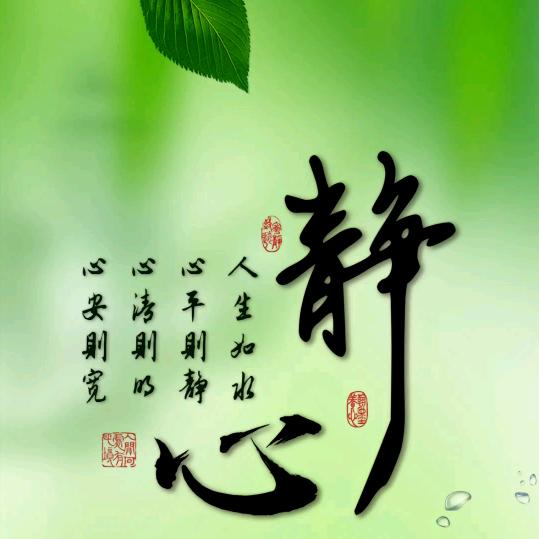 💖时光安好💖