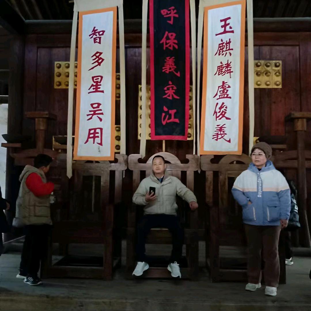 徽心