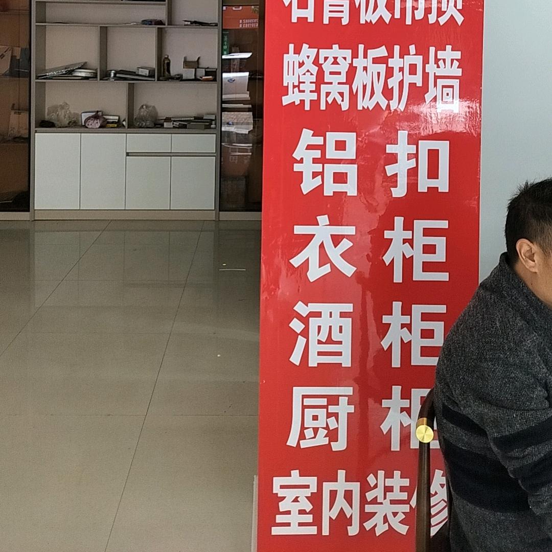 装修房子找我