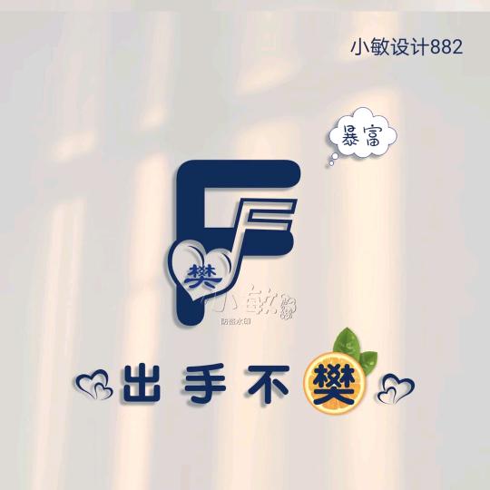 🚬᭄你好🍺樊᭄