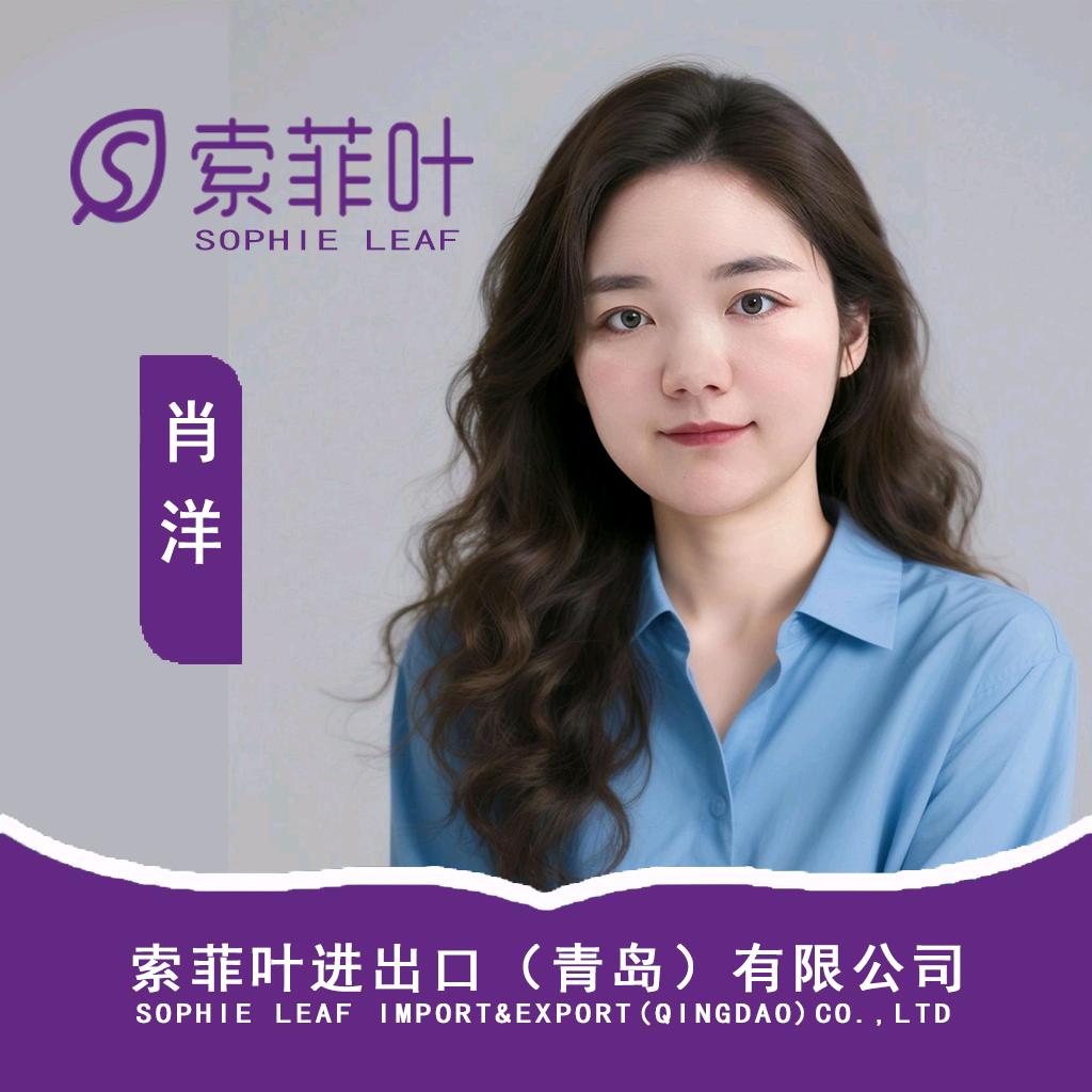 索菲叶【洋洋】