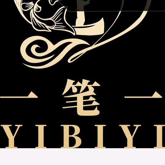 一笔一渔具威海有限公司