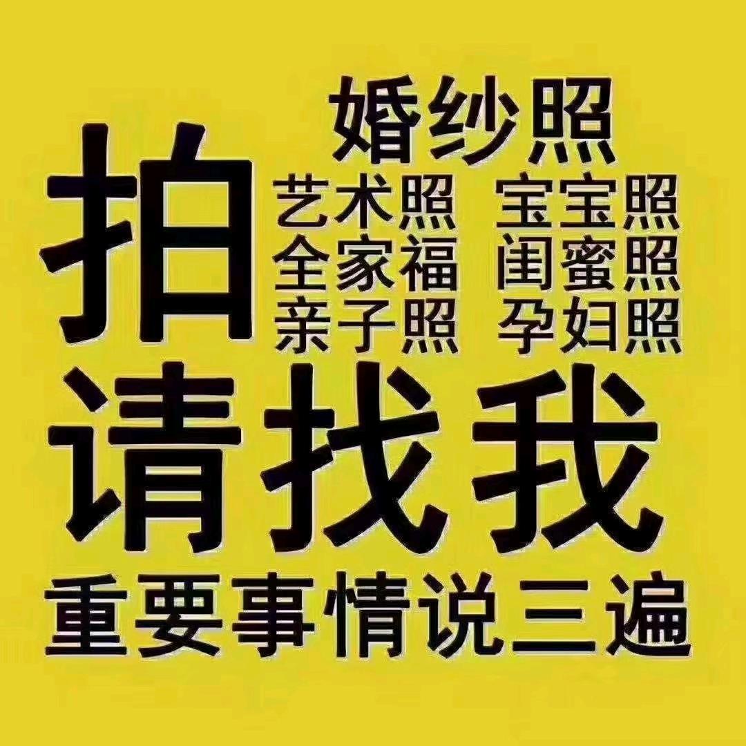 都匀薇薇新娘销售经理-谢军