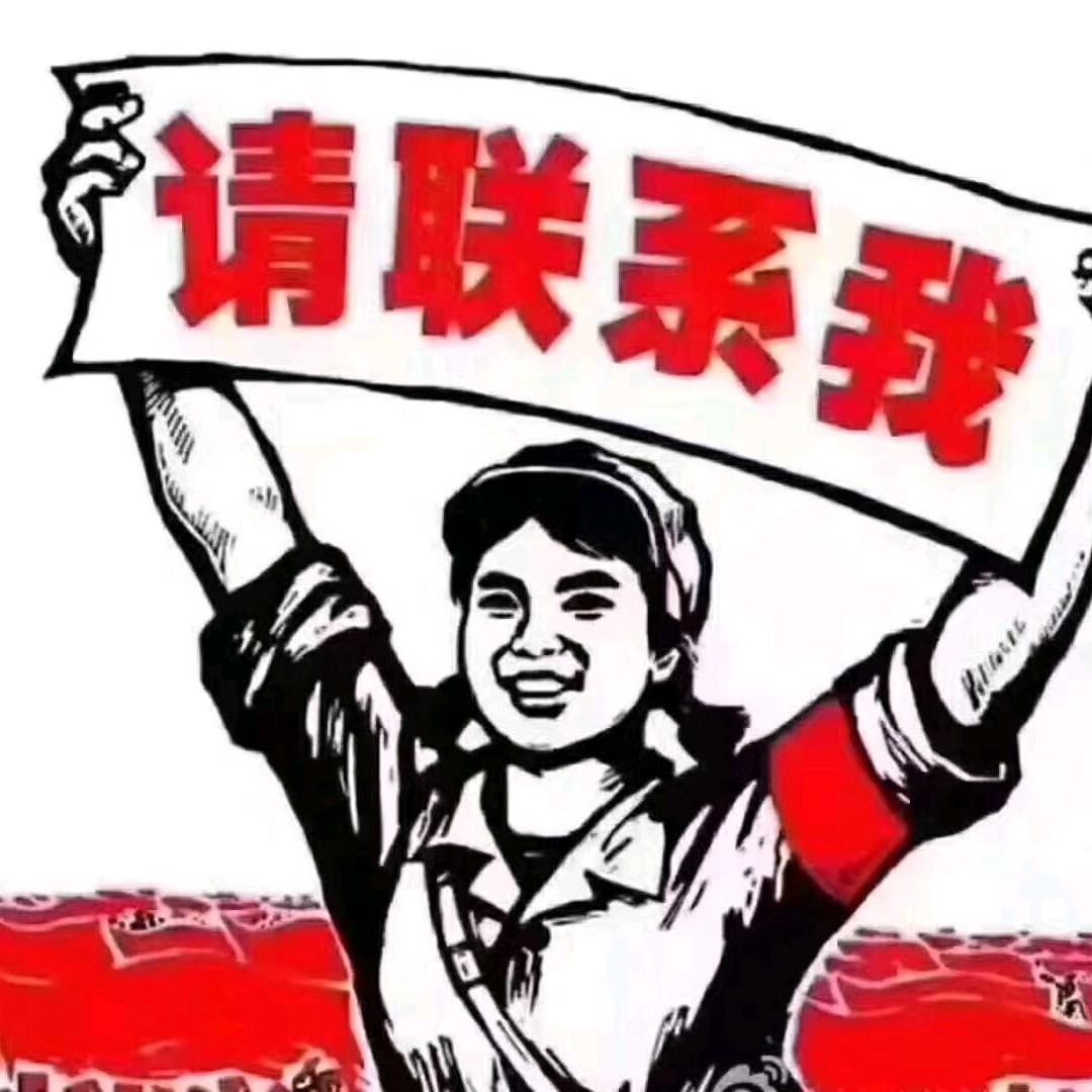 王怀国
