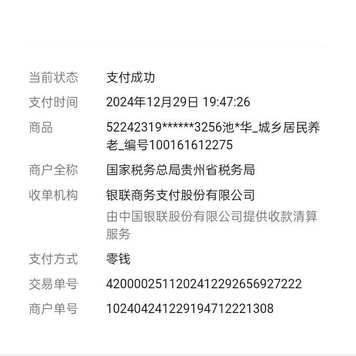 心想事成，万事如意。