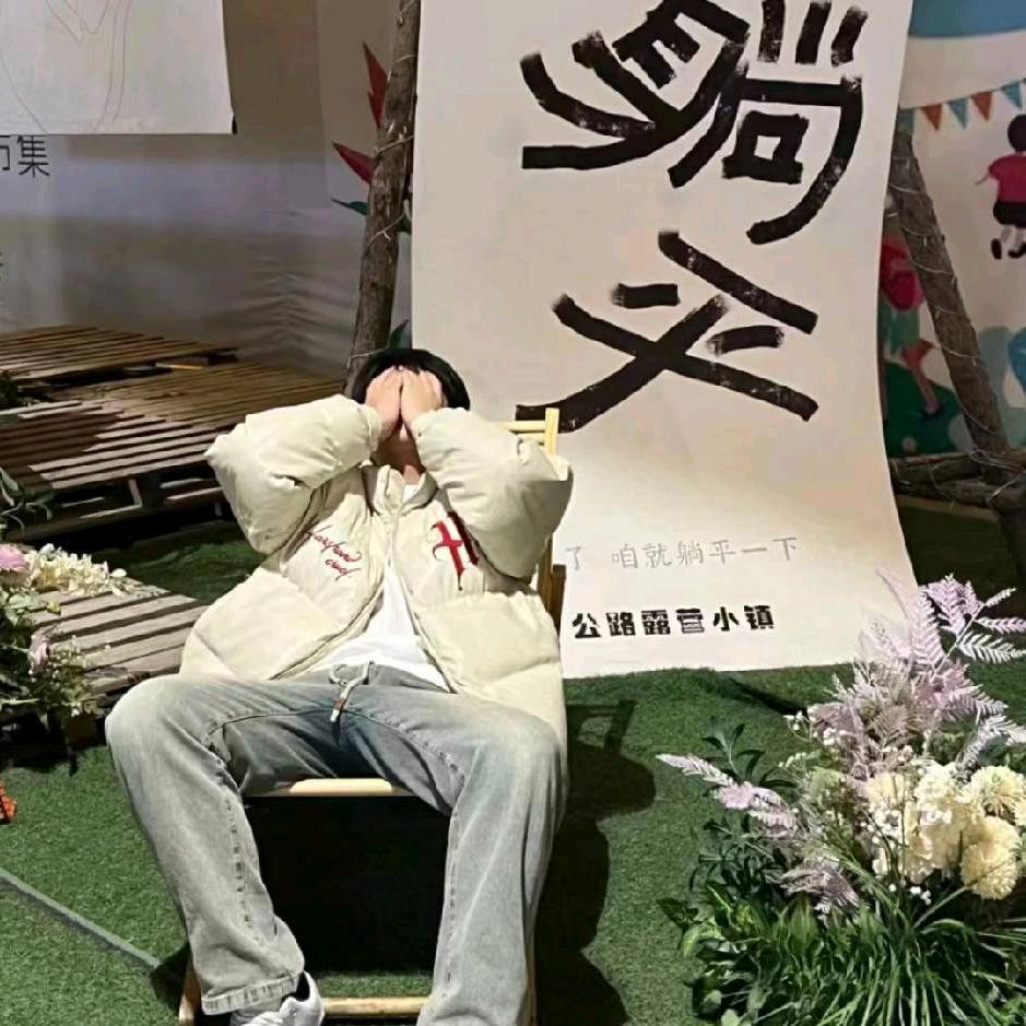 蓝桉遇上释怀鸟